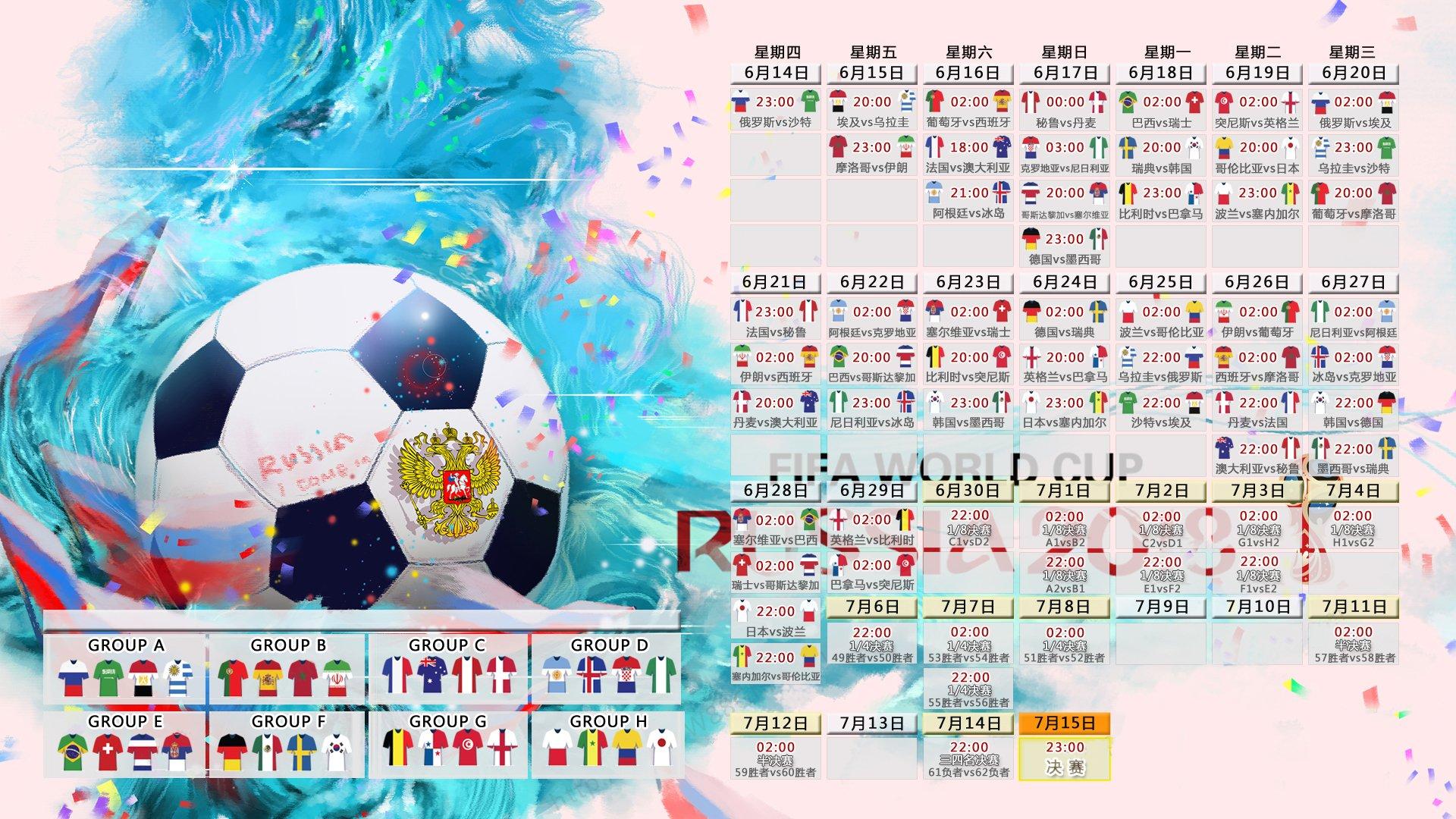 传奇谢幕,足球巨星李明退役仪式感动全场